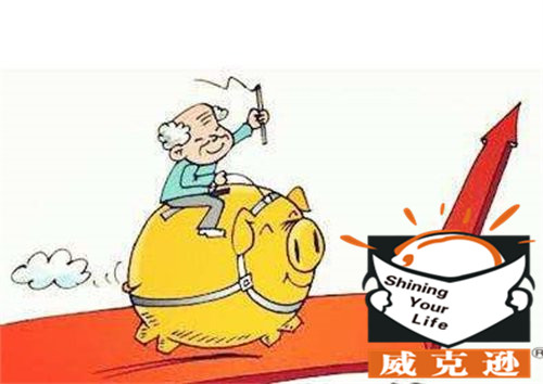 机关事业单位工作人员养老保险制度改革的决定