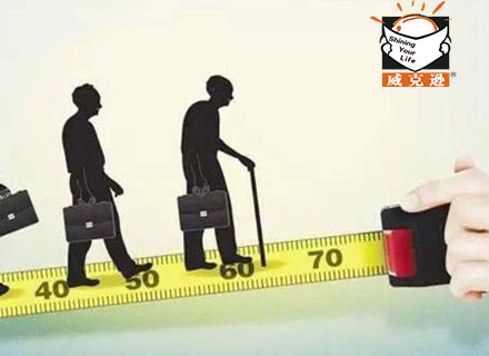 甘肃高龄老人生活补贴纳养老保险2015最新消息