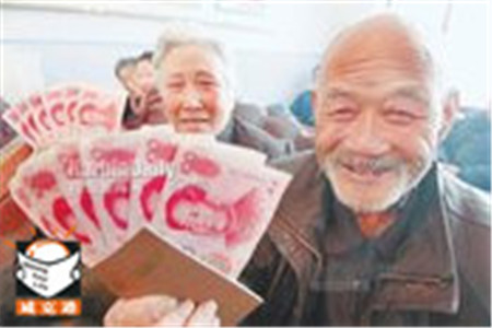 北京2017年企业退休人员养老金怎么涨?快看爸妈能涨多少