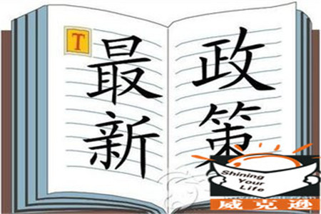 2017年最新医疗保险报销范围事项