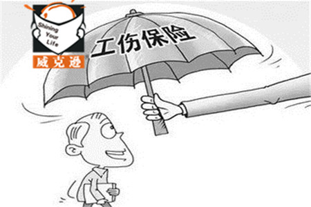 工伤保险先行支付有什么条件呢?