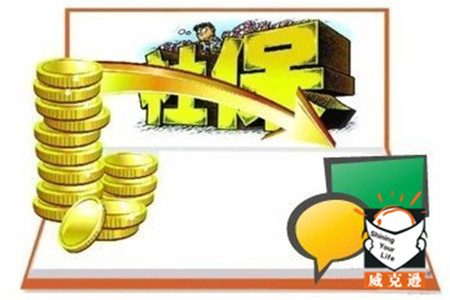 关于企业缴纳的社保金“缺斤短两”的分析