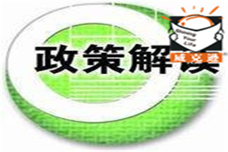 成都下调生育保险等3项社会保险费率