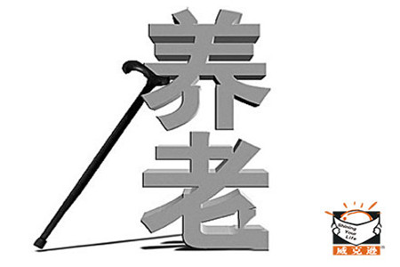 江苏农村养老保险新政策