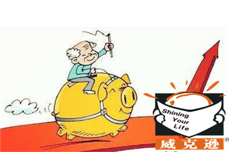 深圳市企业养老保险办事程序