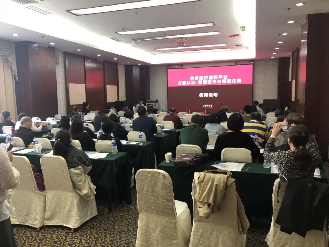 品牌交流，探索无限可能，我司赴方圆标志认证集团分享学习