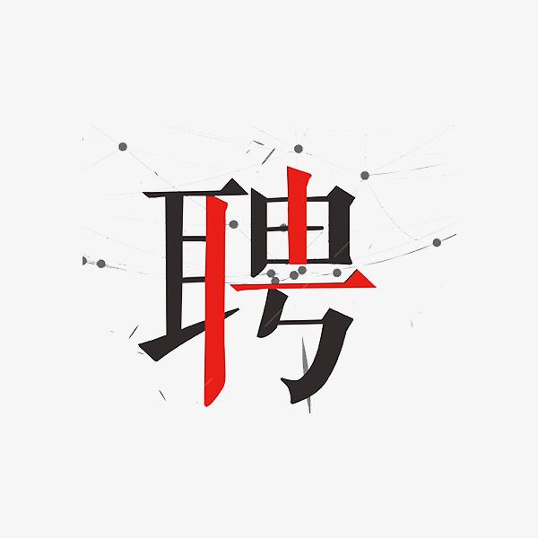 金三银四，如何帮助企业网罗人才？