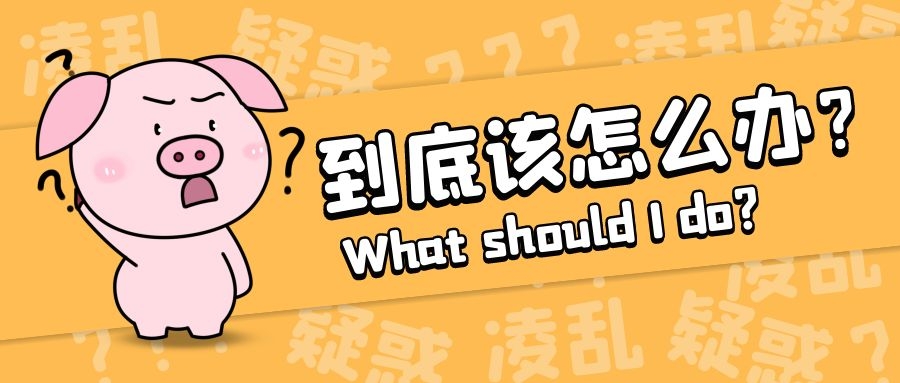 员工离职后，单位忘停社保，这笔“糊涂账”应该算到谁头上？